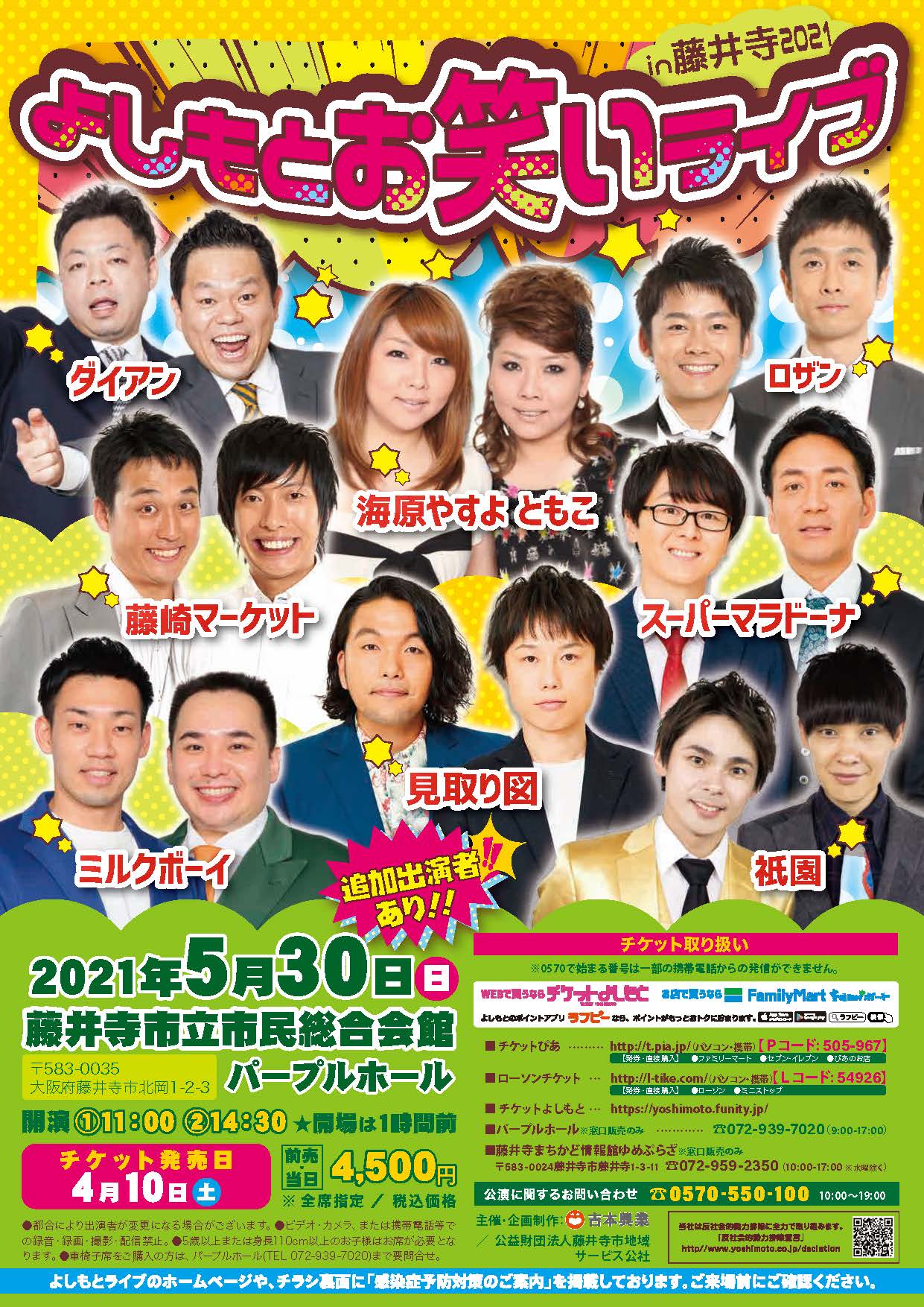 チラシデザイン