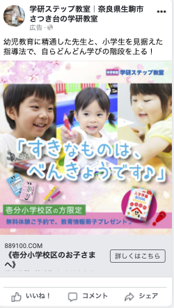 広告バナーデザイン