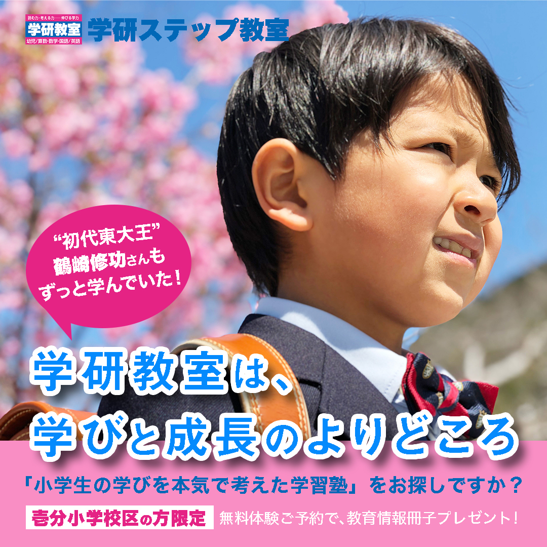 Facebook動画広告