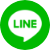 LINEでお問い合わせ