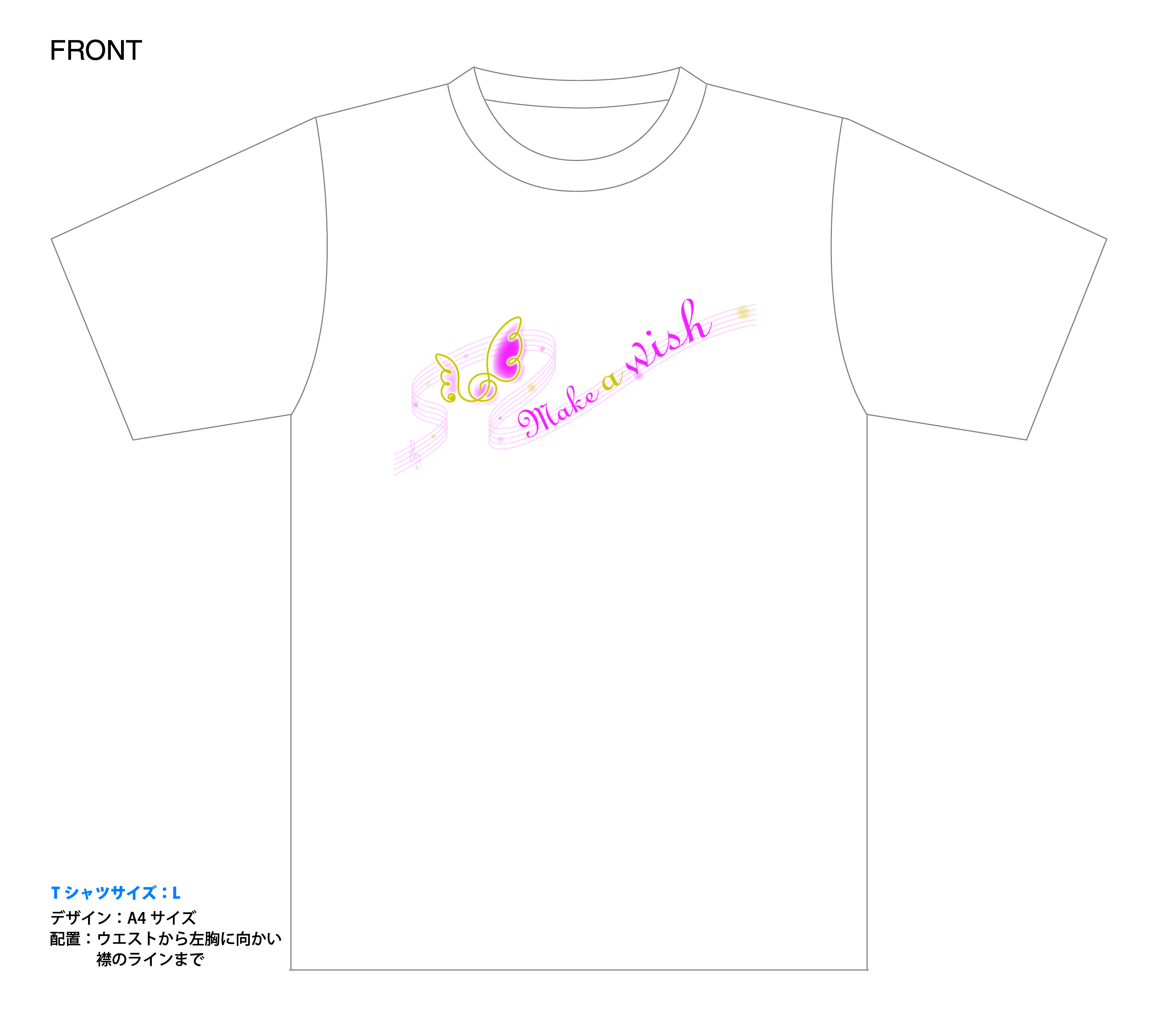 グッズデザイン