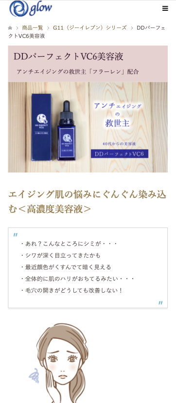 LPデザイン